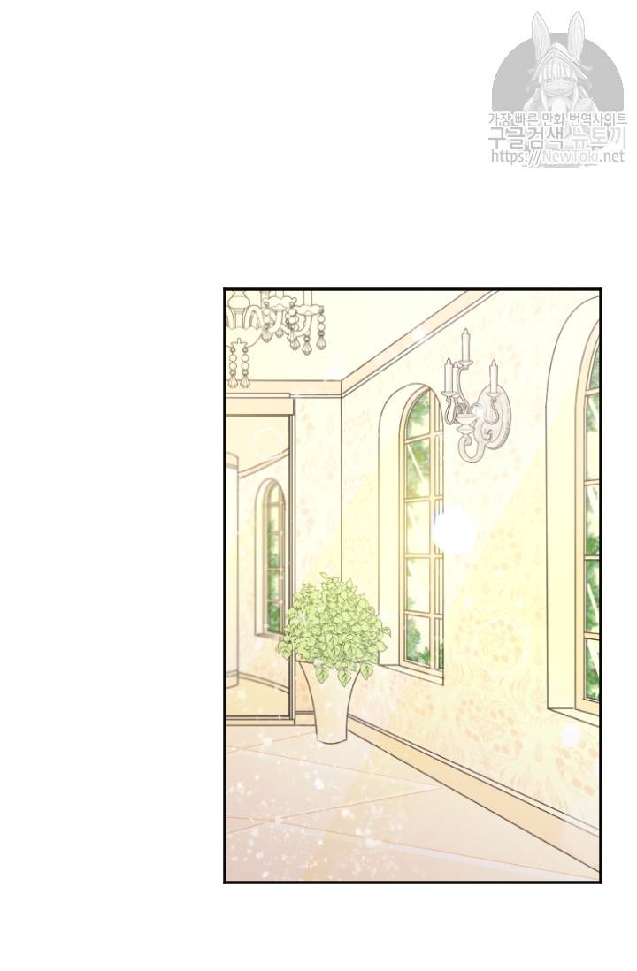 레이디 베이비 55화 51