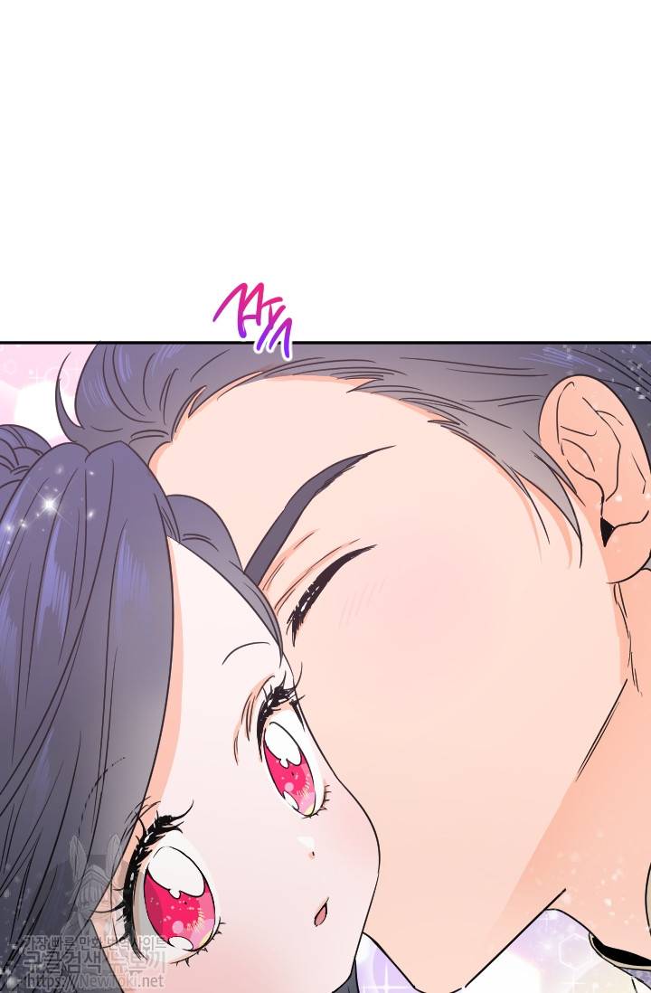 레이디 베이비 55화 60