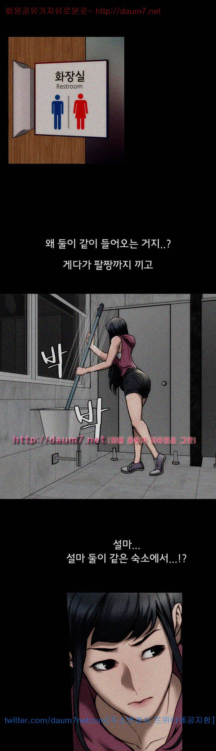 여배우 - 12화 2