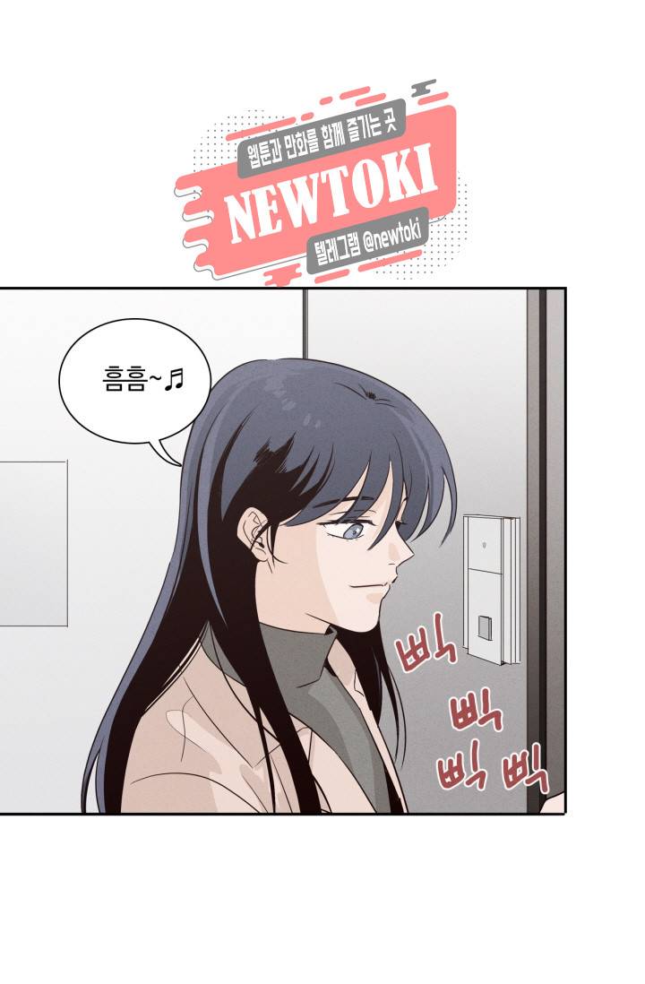 픽셀 오브 라이프 8화 1