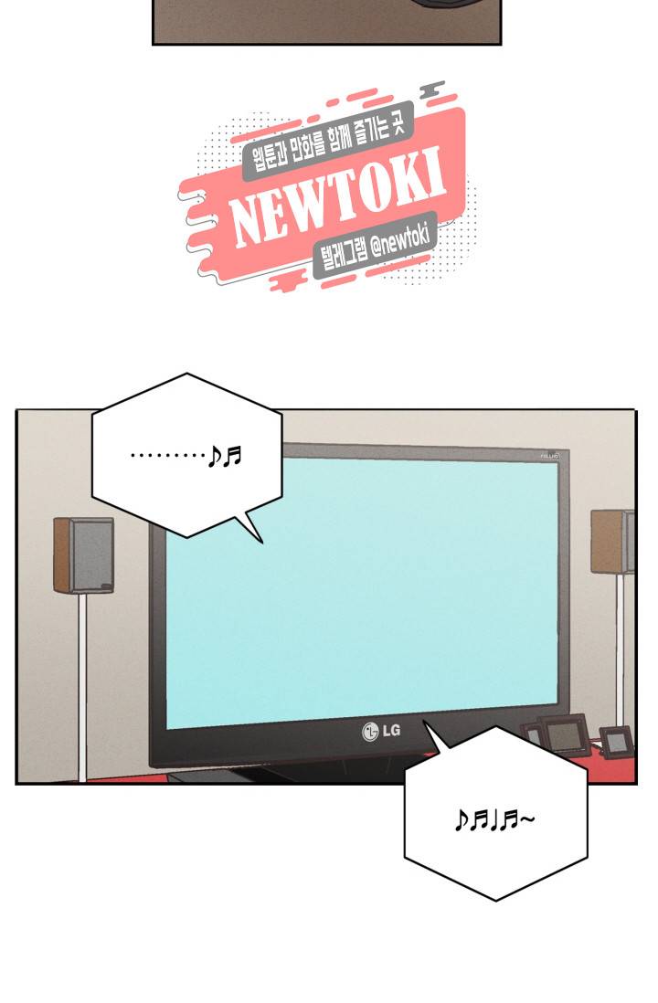 픽셀 오브 라이프 8화 8