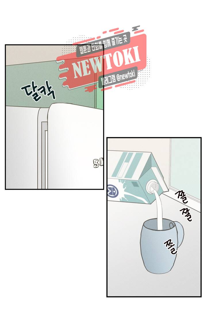 픽셀 오브 라이프 8화 9