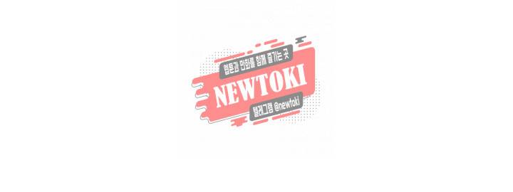 픽셀 오브 라이프 8화 11