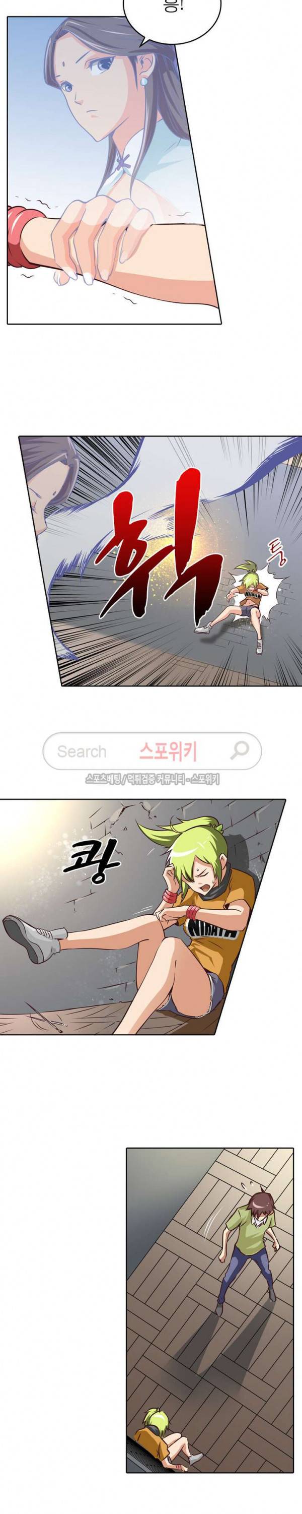 랜덤뽑기로 신이 되다 29화 2