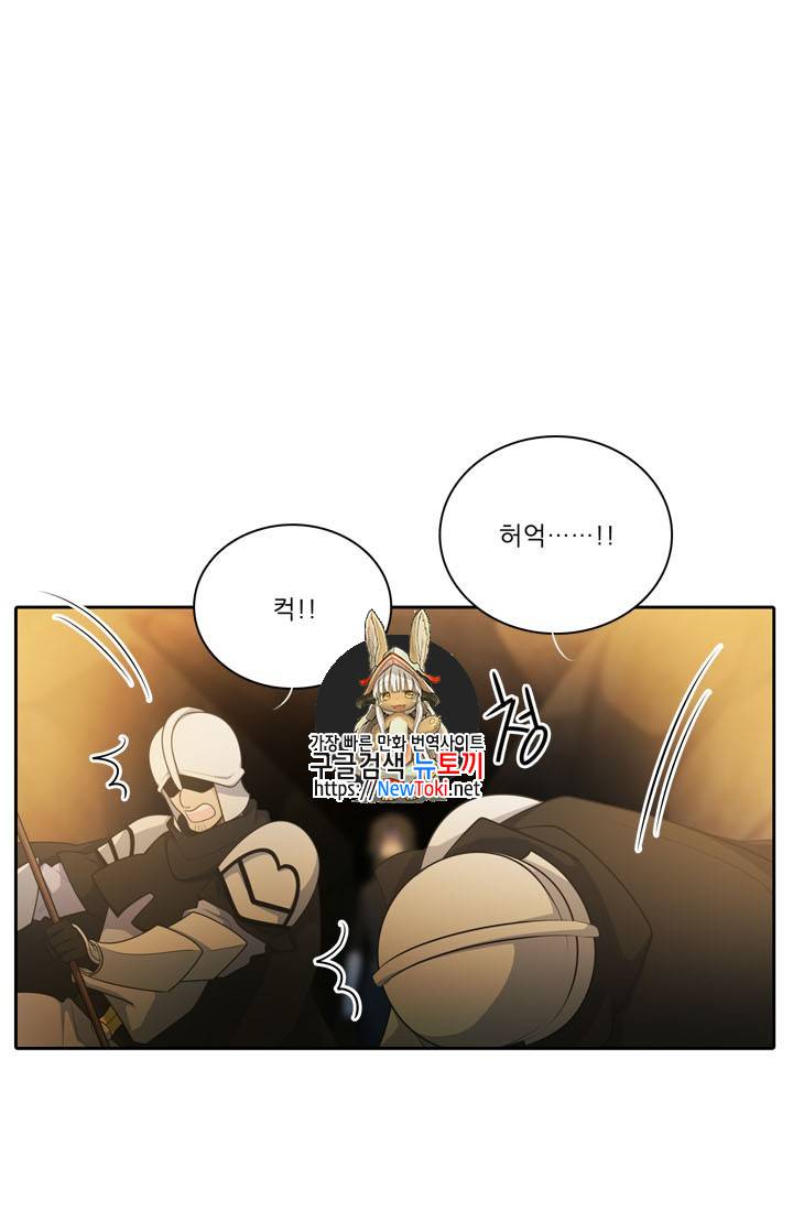 정령왕 엘퀴네스 125화 1