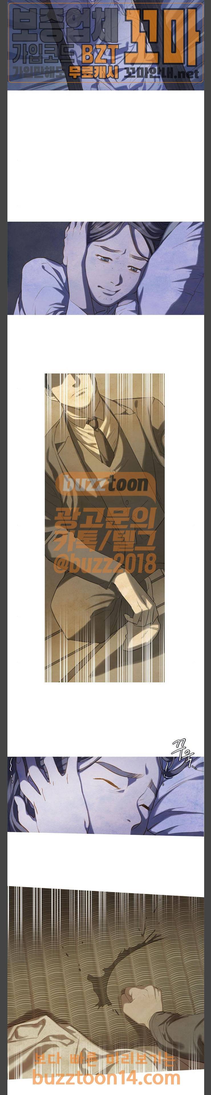 고래별 12화 2