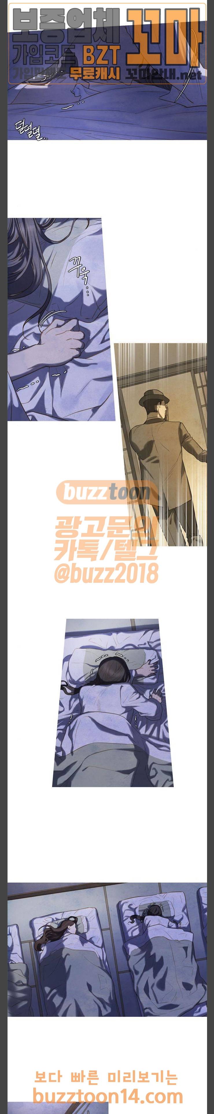 고래별 12화 3