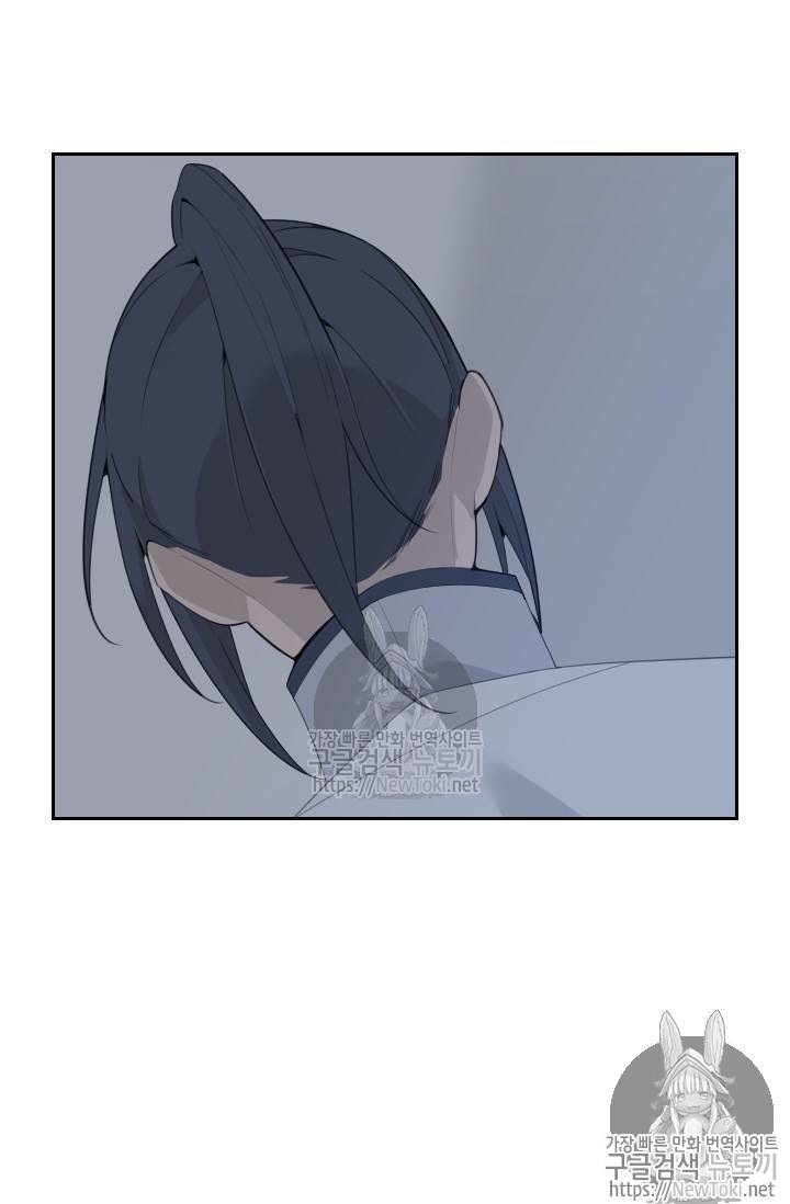 마검왕 191화 3