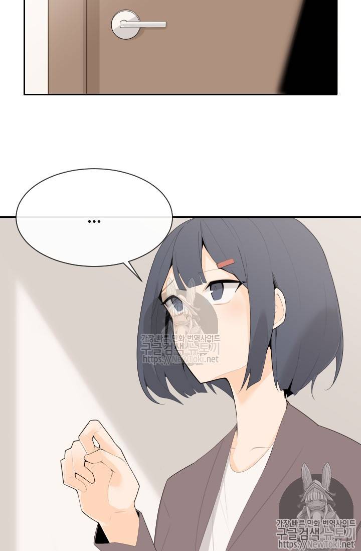 마검왕 191화 9