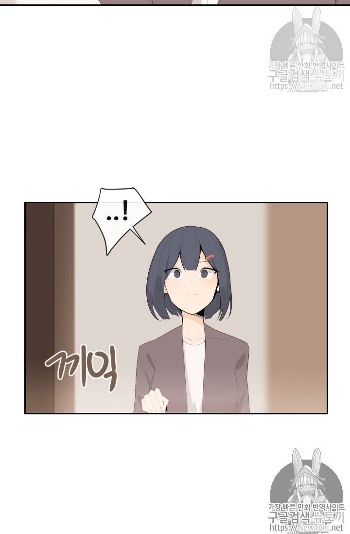 마검왕 191화 10