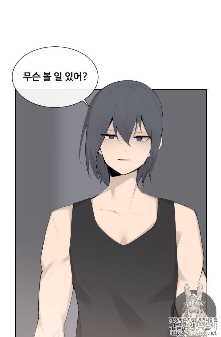 마검왕 191화 11