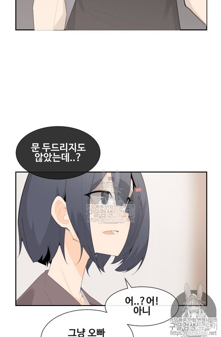 마검왕 191화 12
