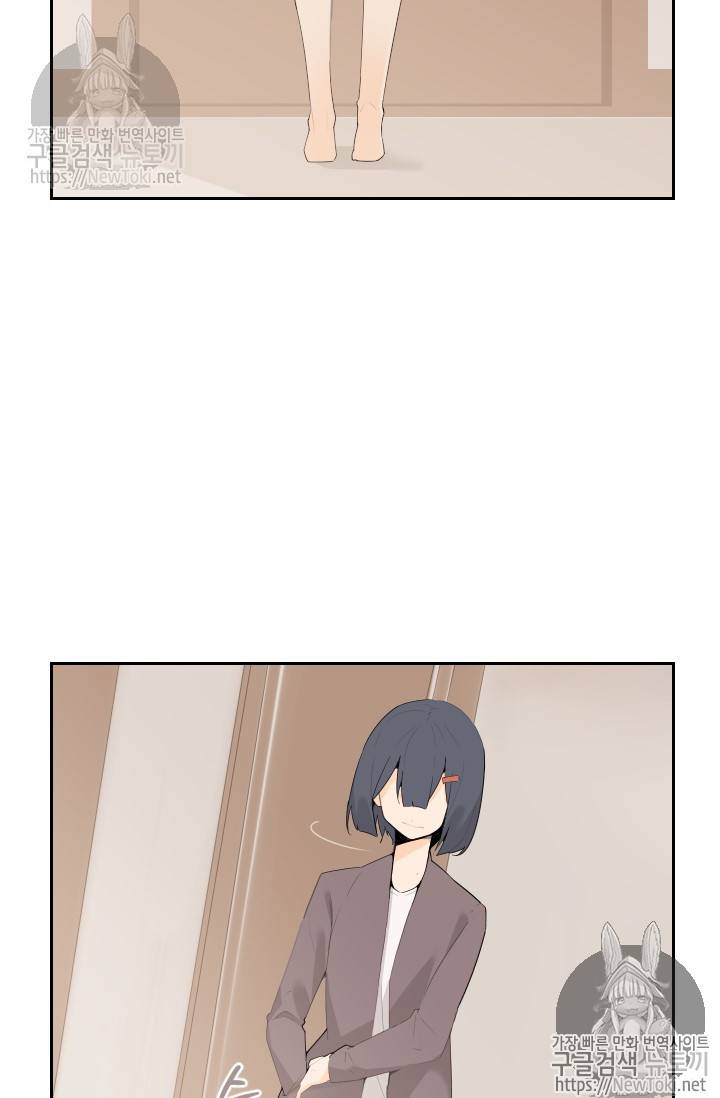 마검왕 191화 15
