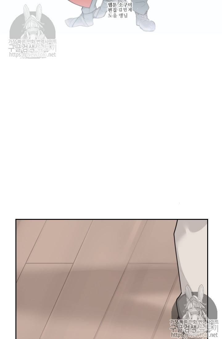 마검왕 191화 18