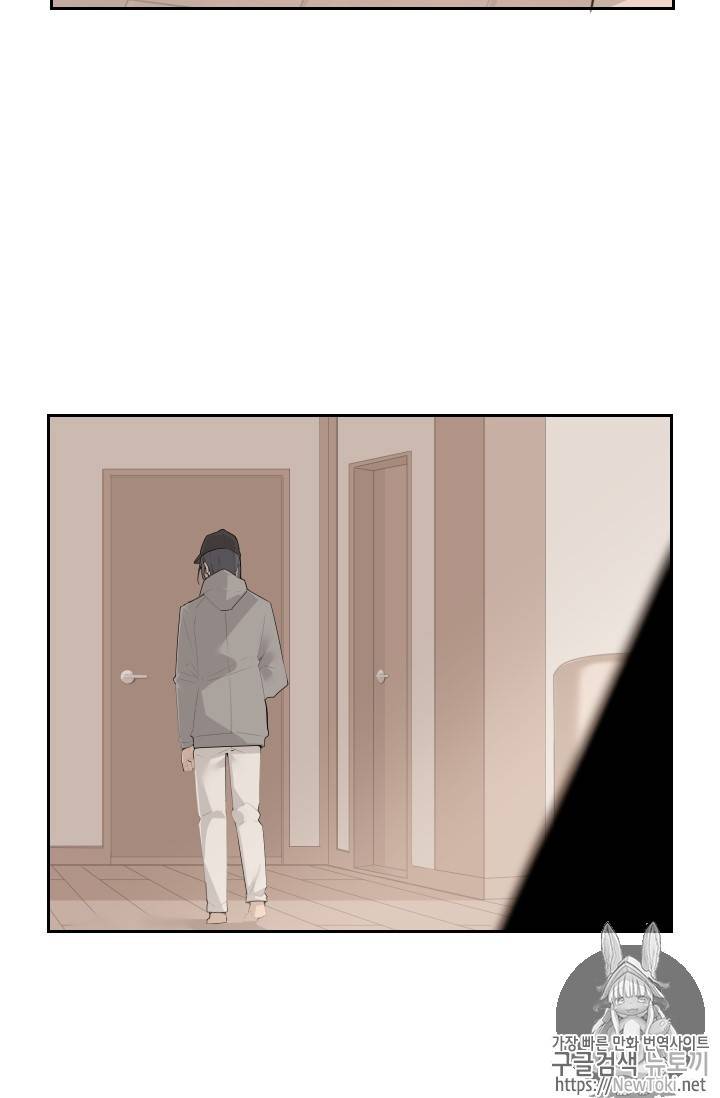 마검왕 191화 19