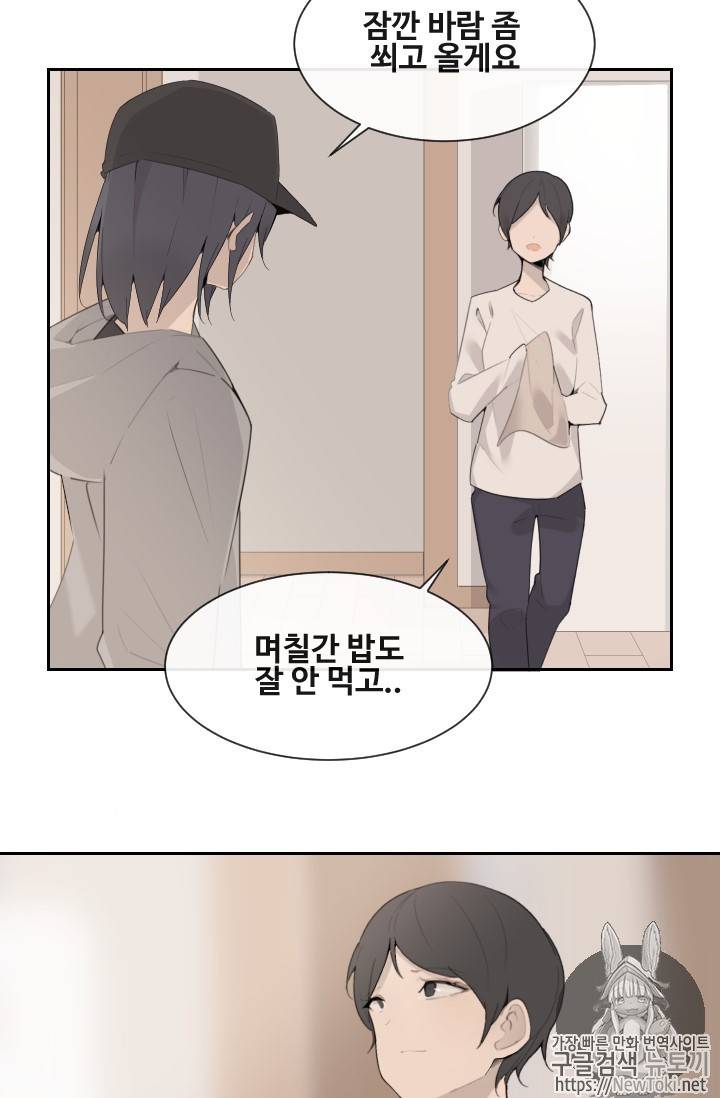 마검왕 191화 21