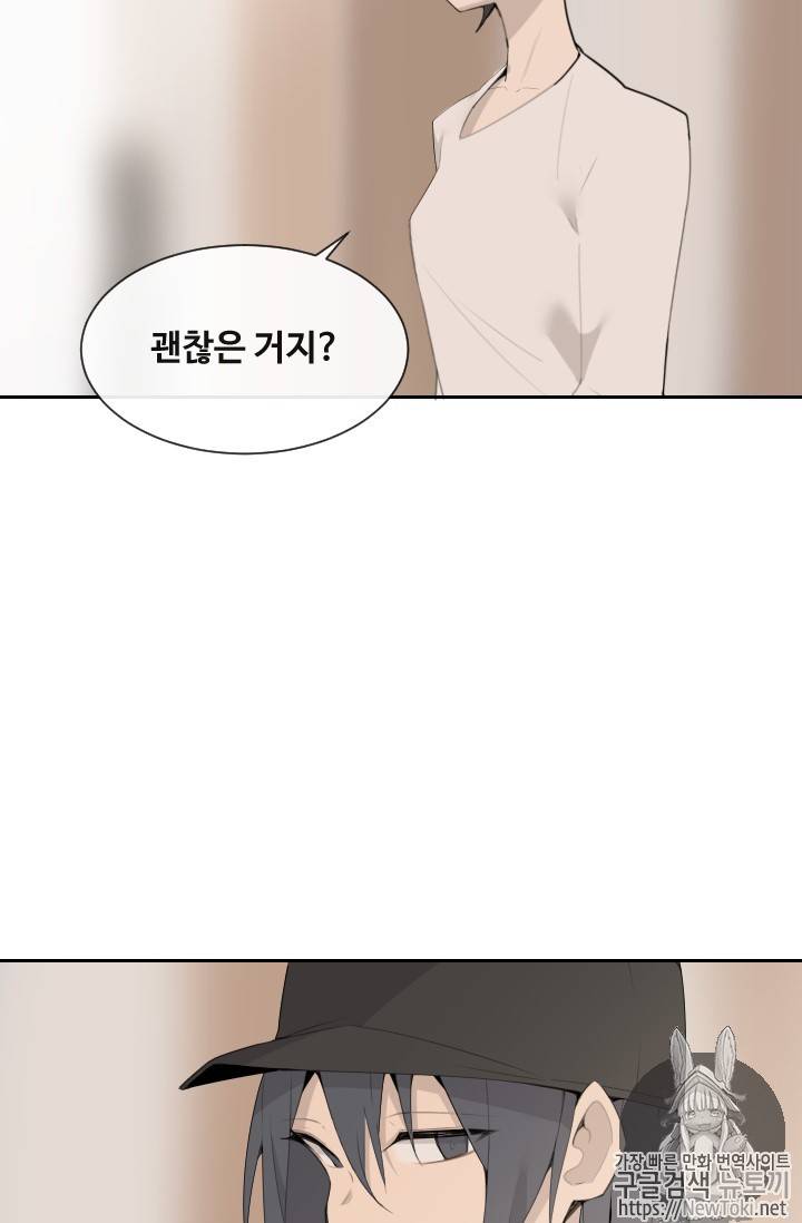 마검왕 191화 22
