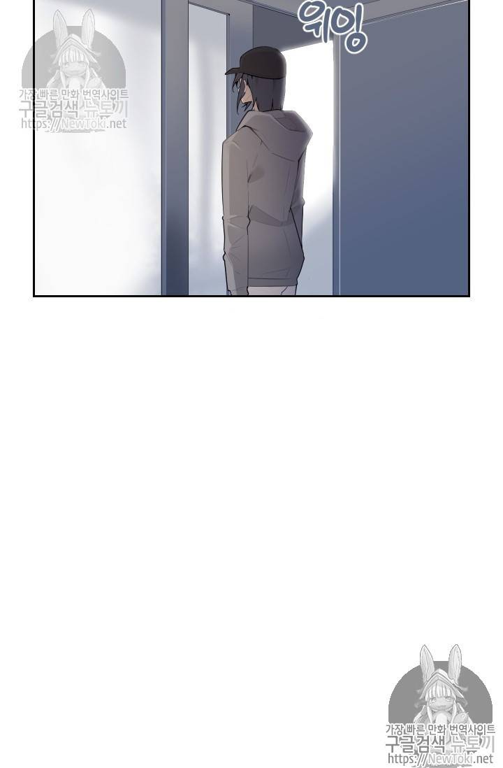 마검왕 191화 24