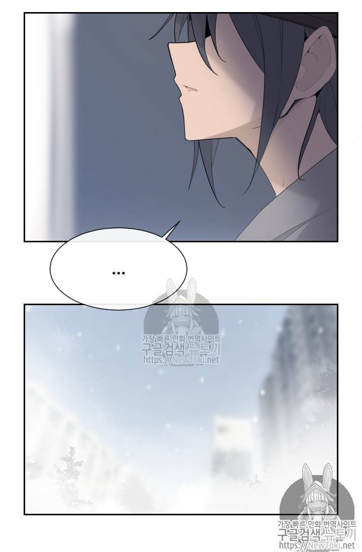 마검왕 191화 25