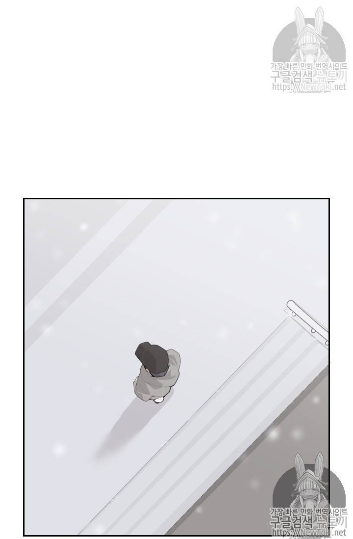 마검왕 191화 26