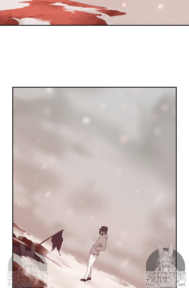 마검왕 191화 30