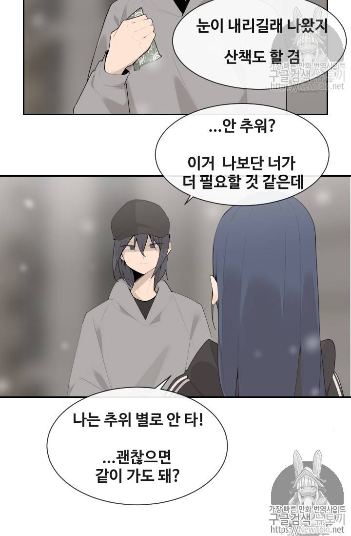 마검왕 191화 40