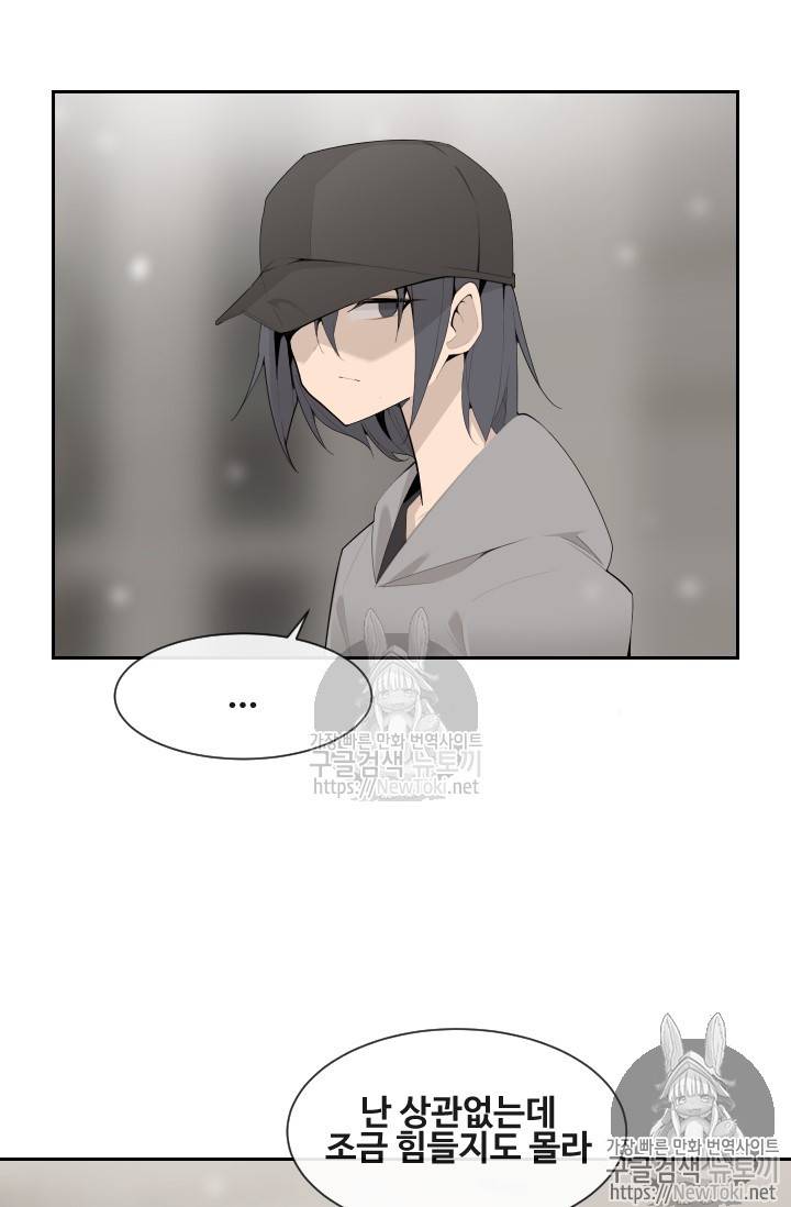 마검왕 191화 41