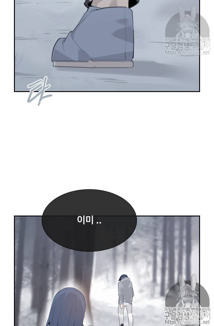 마검왕 191화 44