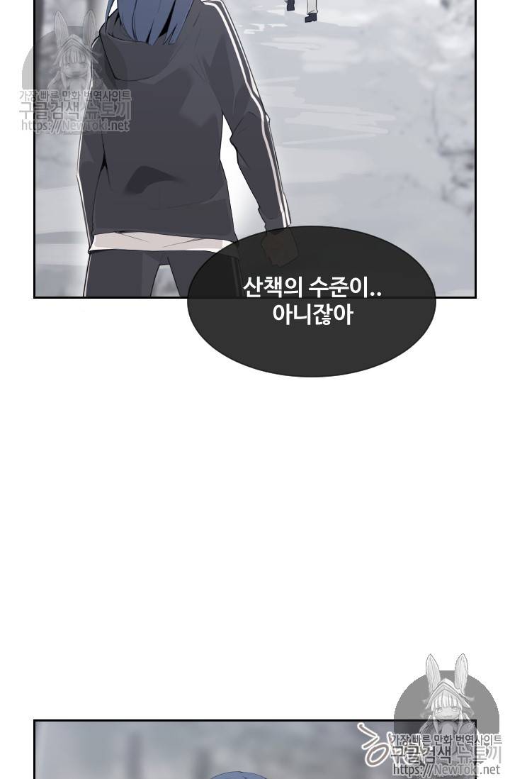 마검왕 191화 45
