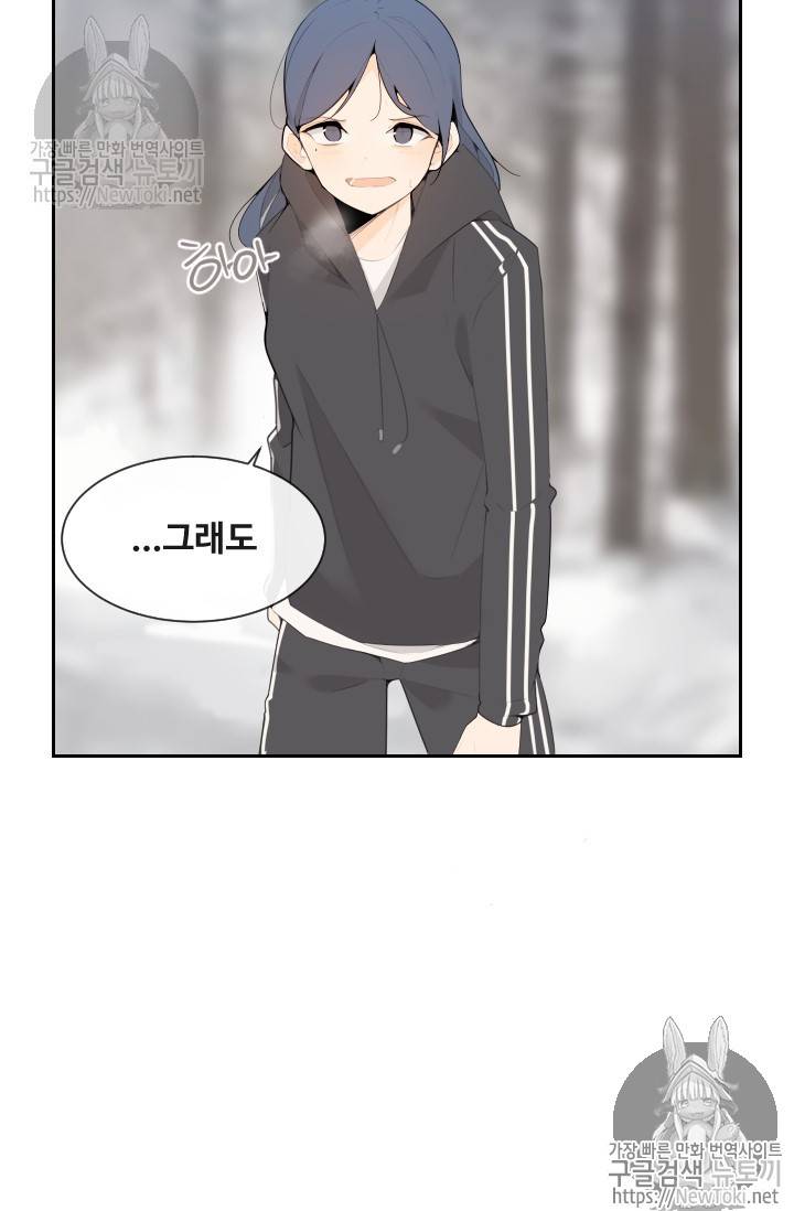 마검왕 191화 46