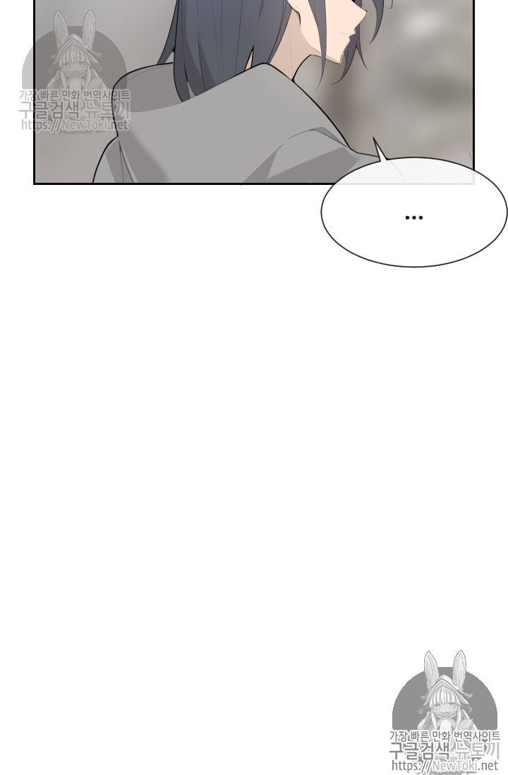 마검왕 191화 48
