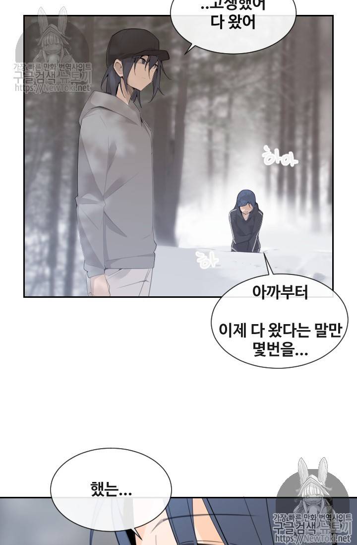 마검왕 191화 50