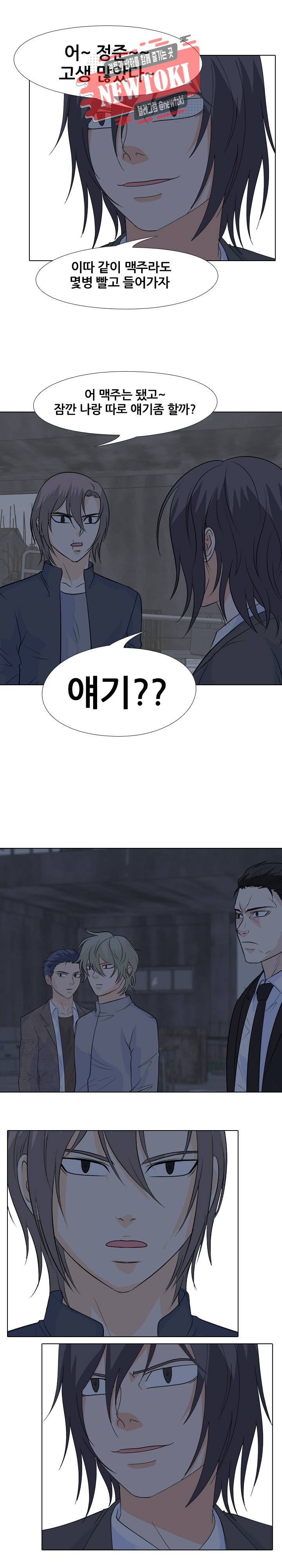 고교전설 125화 9