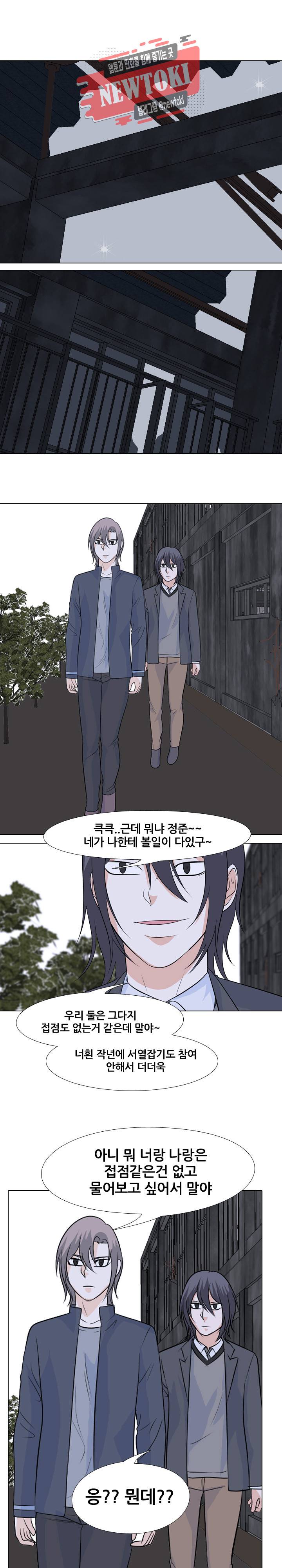 고교전설 125화 10