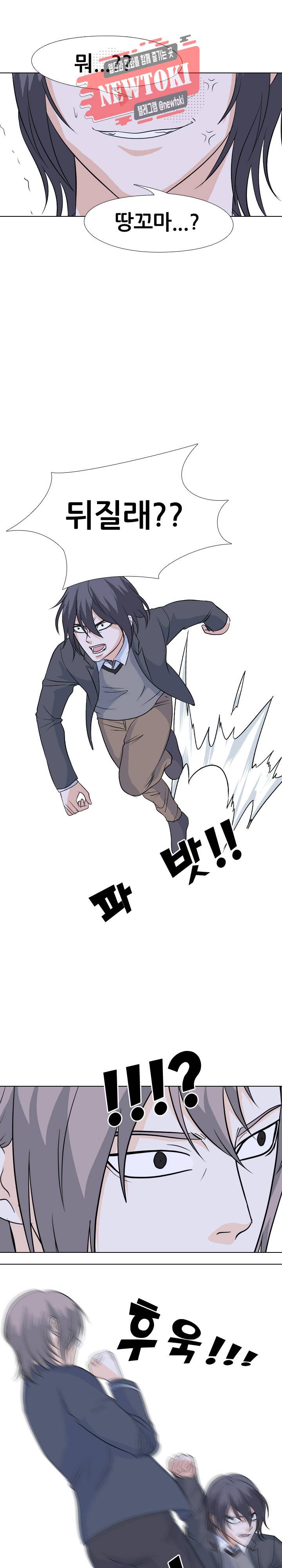 고교전설 125화 17