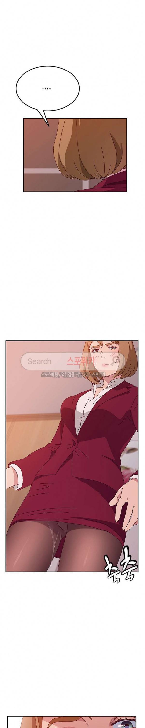 내 아내는 둘이다 19화 5