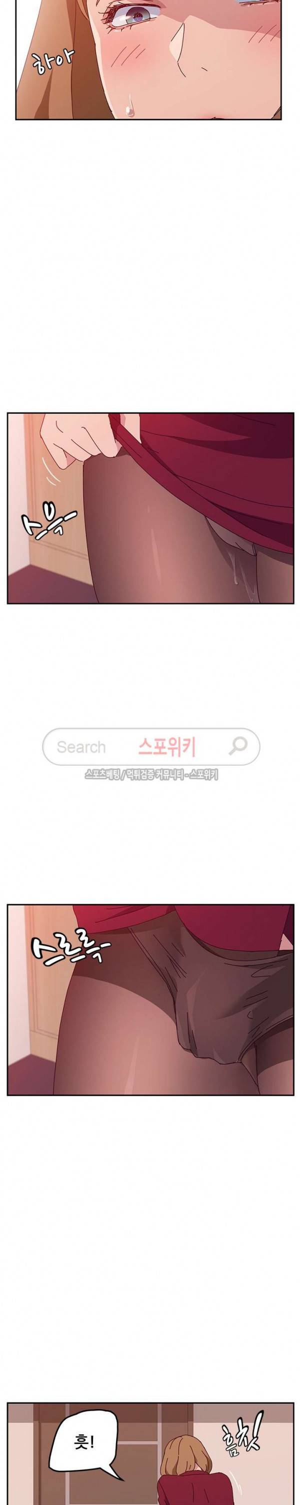 내 아내는 둘이다 19화 6