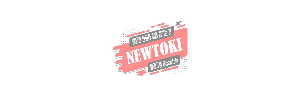 발렌타인 키스 7화 7