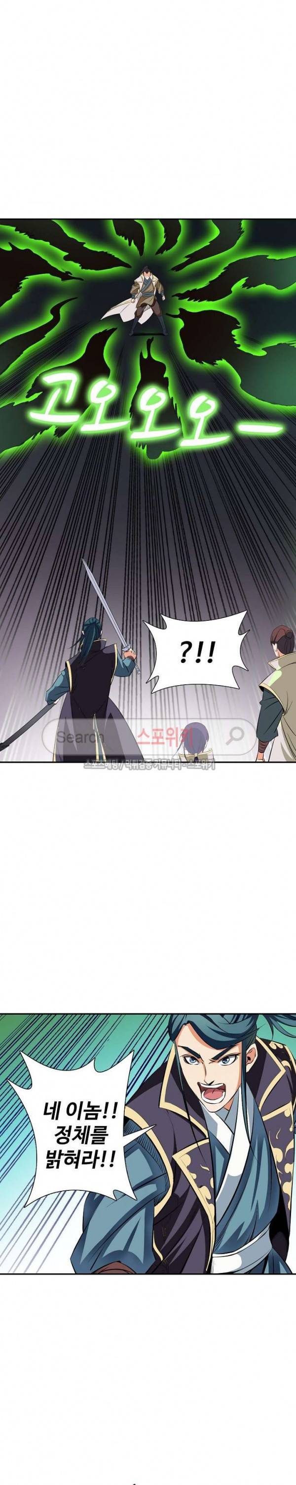 백련성신 38화 7