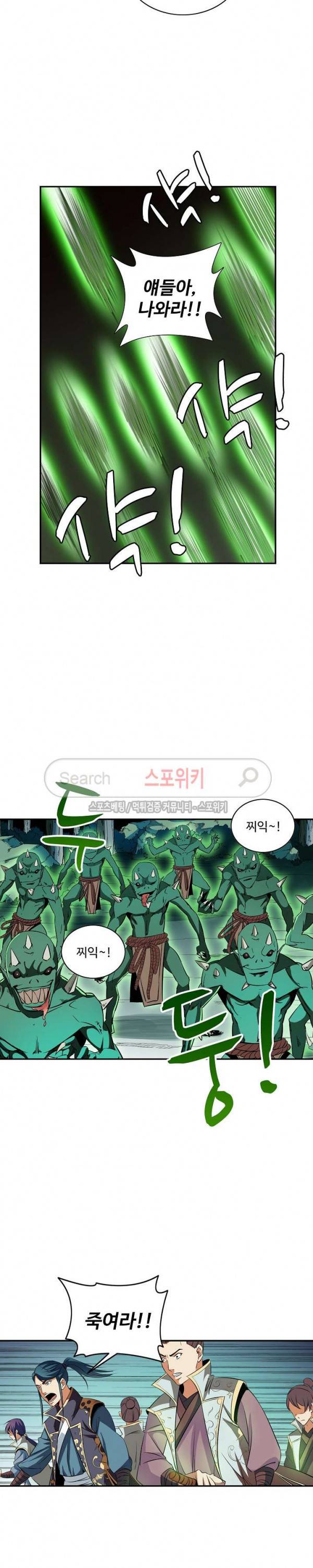 백련성신 38화 10