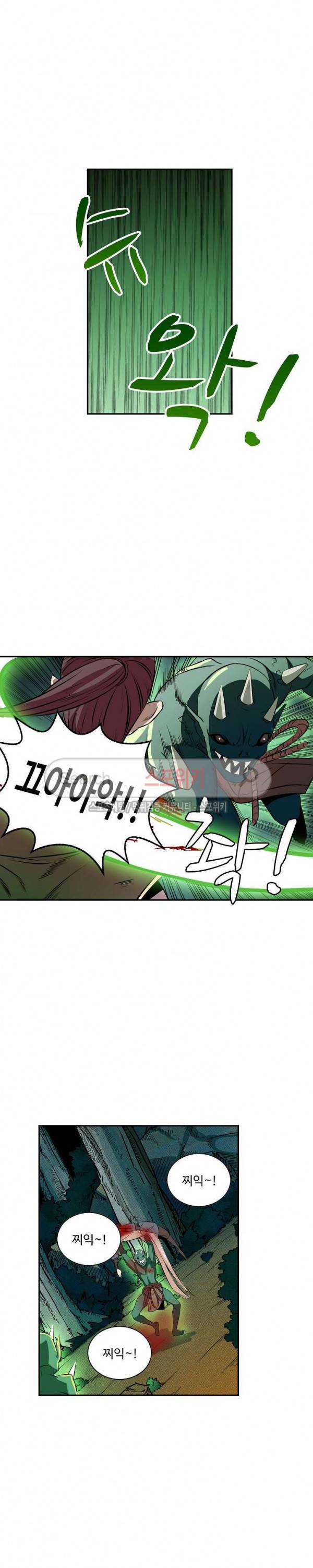 백련성신 38화 11