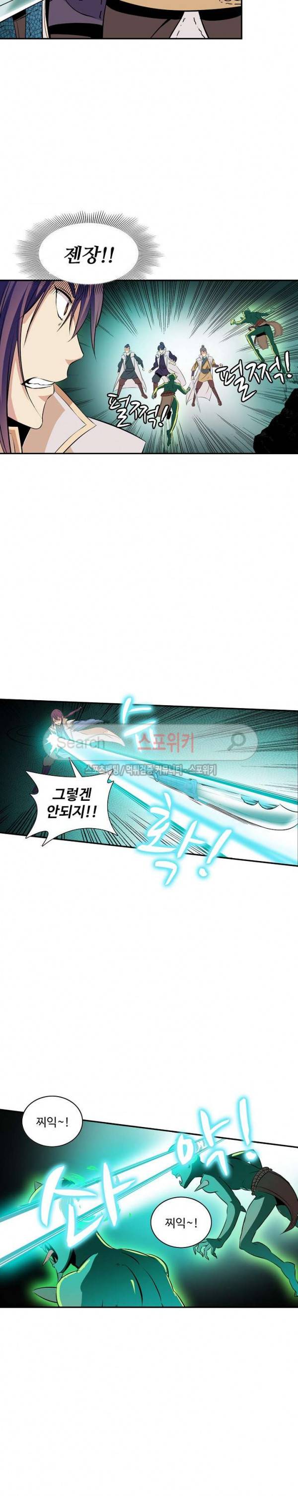 백련성신 38화 13