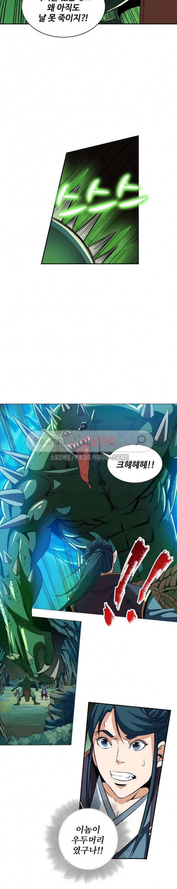 백련성신 38화 18