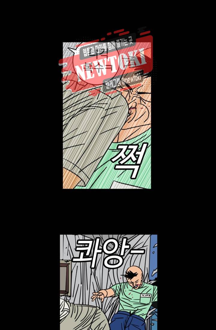정열맨 시즌3  14화 6