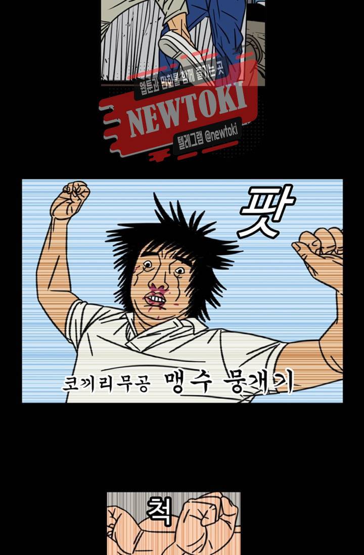 정열맨 시즌3  14화 7