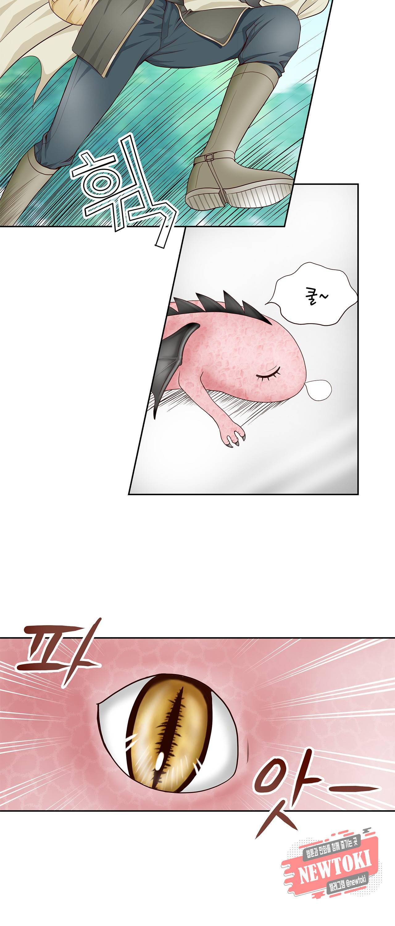 Conrad (콘라드) 0화 19