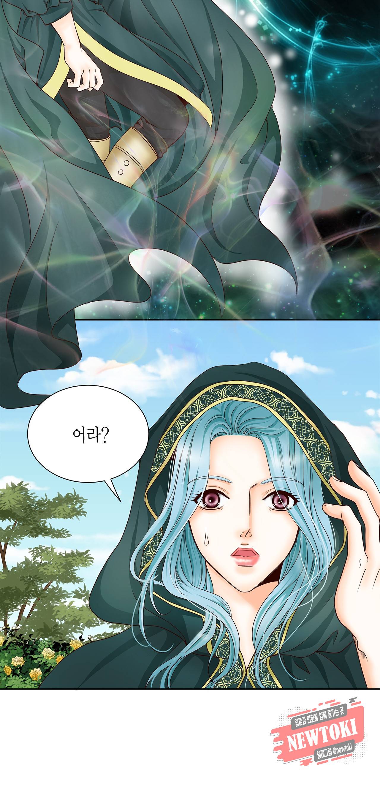 Conrad (콘라드) 3화 18