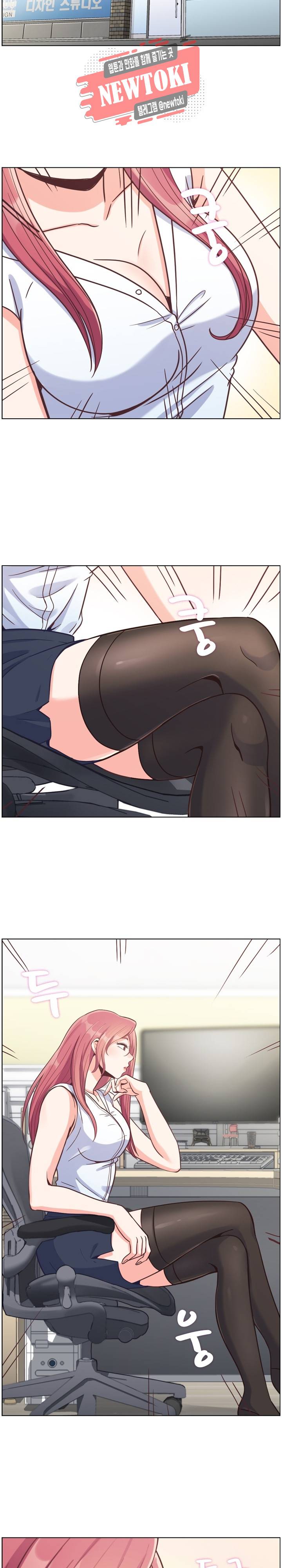 잔망스러운 정주임 74화 3