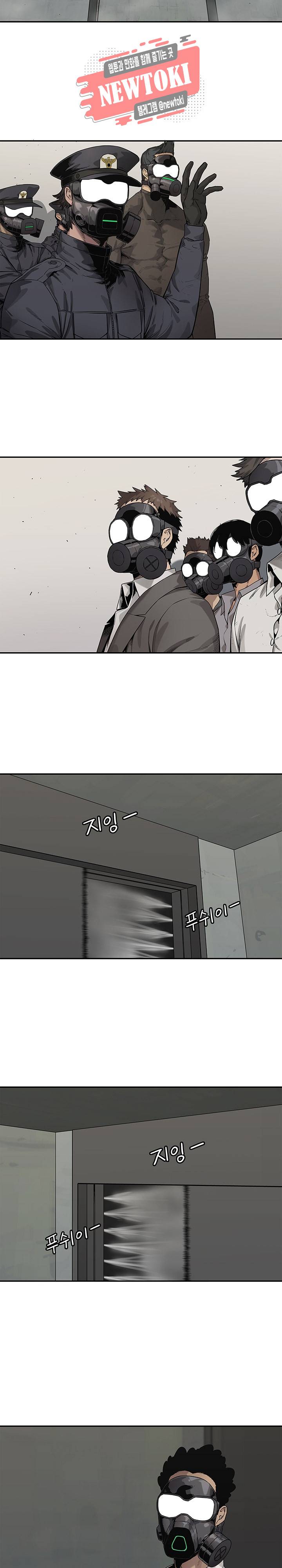 택배기사 시즌2 83화 3
