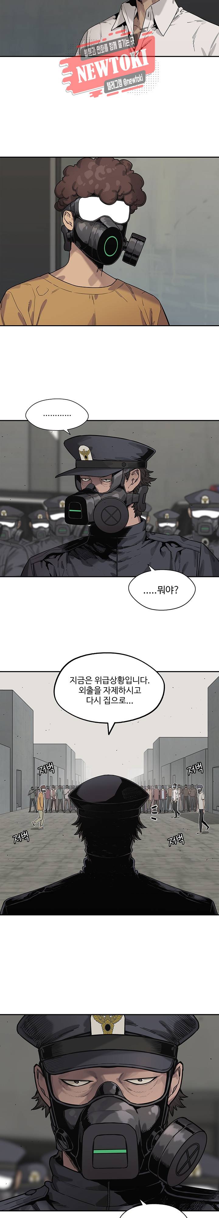 택배기사 시즌2 83화 4